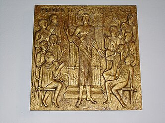 Jakobi-Kirche, Nahaufnahme bronzene Tafel mit Jesus uns seinen Jüngern, Text "Friede sei mit euch"